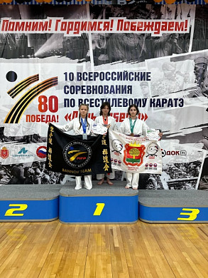 Ивановские каратисты достойно представили регион на Всероссийских соревнованиях